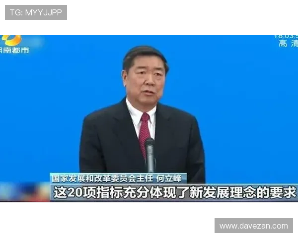 意体育部长聚焦改革不问主席归属